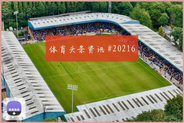 都灵迎战卡利亚里,第二落点归属考验双方