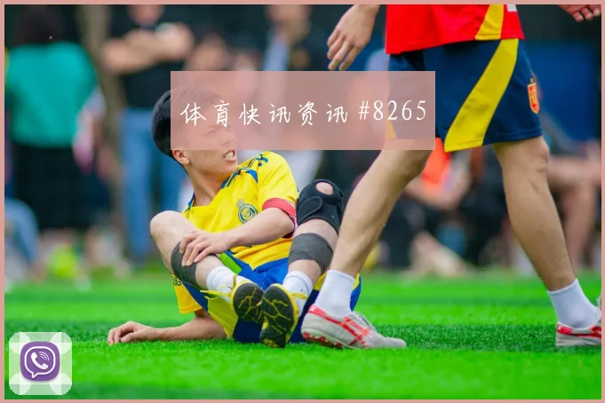 努涅斯世界杯小组赛首战出场时间