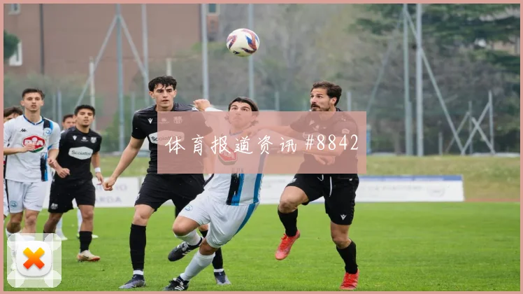 坎塞洛奥斯卡巨星连线成都蓉城新王诞生