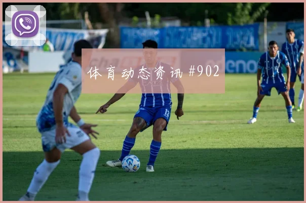 麦肯尼世界杯小组赛创造机会能力