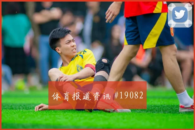 卜拉欣迪亚斯代表摩洛哥迎战巴西第二点保护效率能否减少推进失误