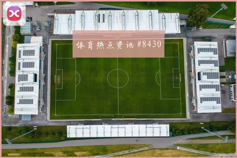 多特点球险胜斯图加特争冠在望